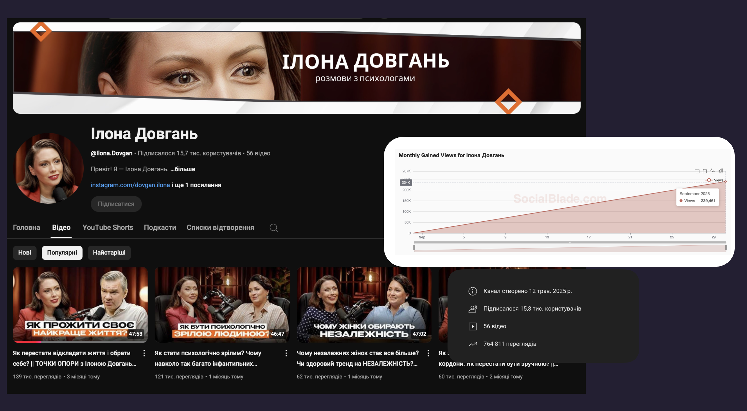 Знімок екрана 2025-10-17 о 11.36.58